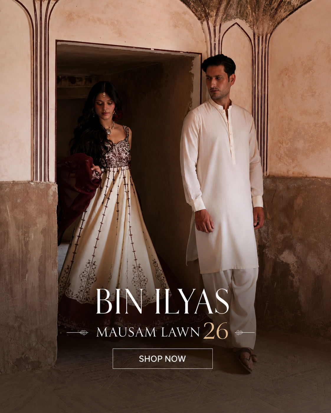 Bin Ilyas